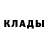 Первитин витя FA EL