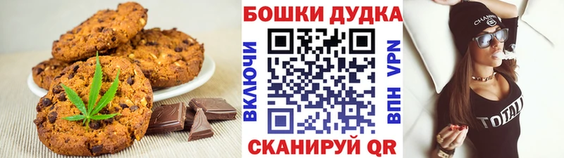 Canna-Cookies марихуана  Полярные Зори 