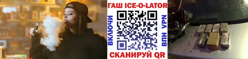 ГАШИШ Premium Полярные Зори