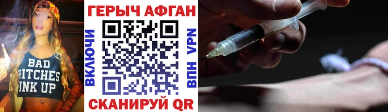 kraken как войти  Полярные Зори  ГЕРОИН афганец  купить наркотики цена 