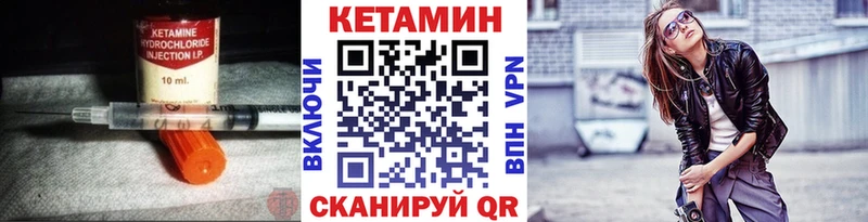 купить наркотики сайты  Полярные Зори  mega сайт  Кетамин VHQ 