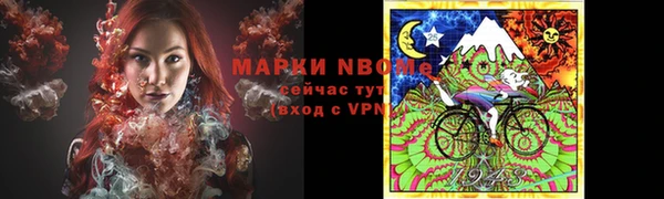 эйфоретик Армянск
