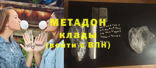 кокаин Арсеньев
