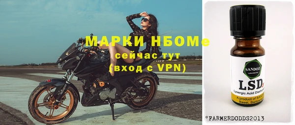 кокаин Арсеньев