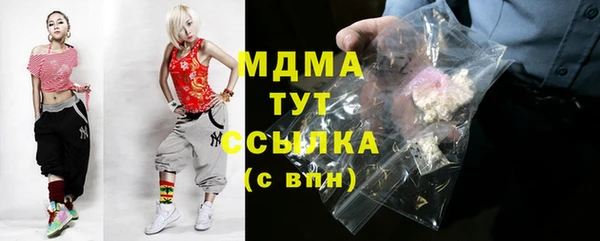 мефедрон VHQ Аркадак