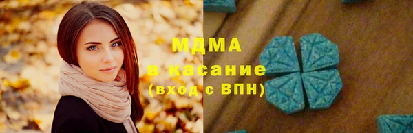 кокаин Арсеньев