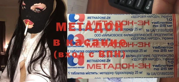 мефедрон VHQ Аркадак
