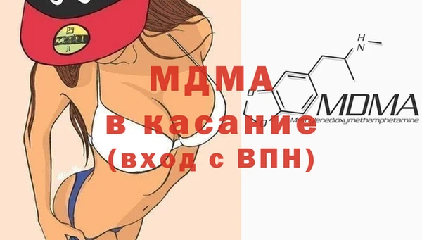 мефедрон VHQ Аркадак