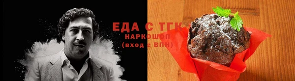 кокаин Арсеньев
