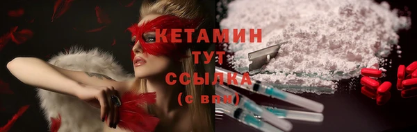 кокаин Арсеньев
