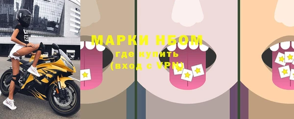 эйфоретик Армянск
