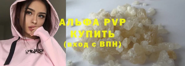 соль ск Балабаново
