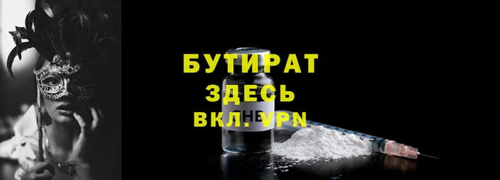 кокаин Арсеньев
