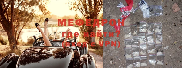 мефедрон VHQ Аркадак