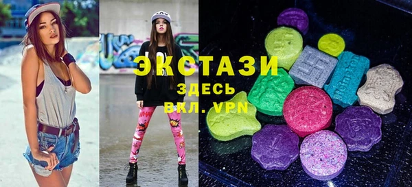 эйфоретик Армянск