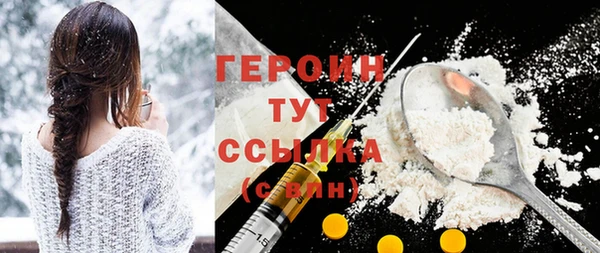 кокаин Арсеньев