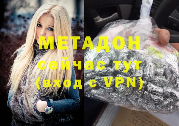 мефедрон VHQ Аркадак