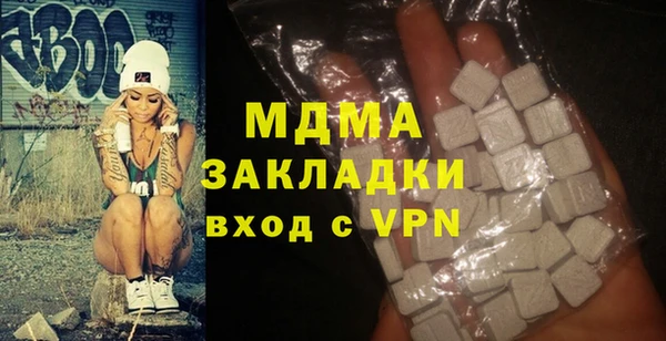 эйфоретик Армянск