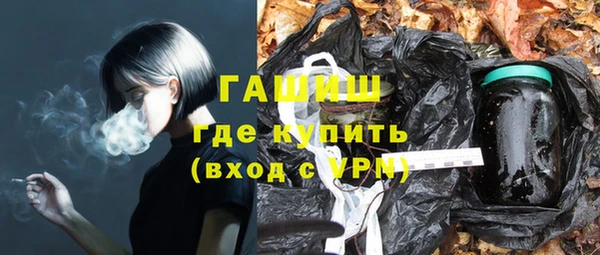 мефедрон VHQ Аркадак