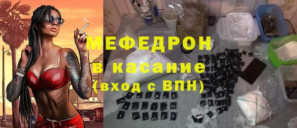 кокаин Арсеньев