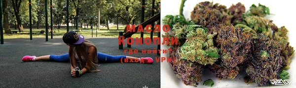 мефедрон VHQ Аркадак