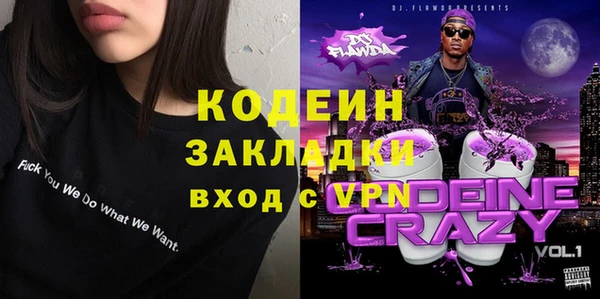 эйфоретик Армянск