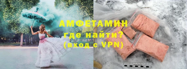мефедрон VHQ Аркадак