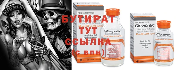 кокаин Арсеньев