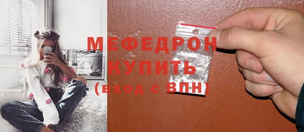 мефедрон VHQ Аркадак