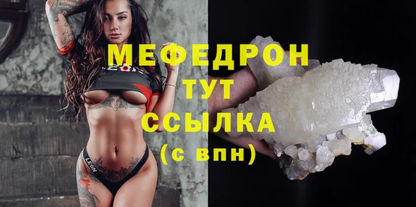 эйфоретик Армянск
