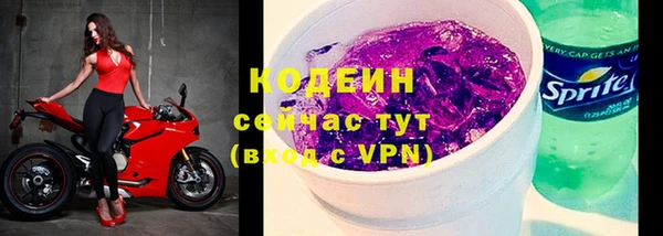 эйфоретик Армянск