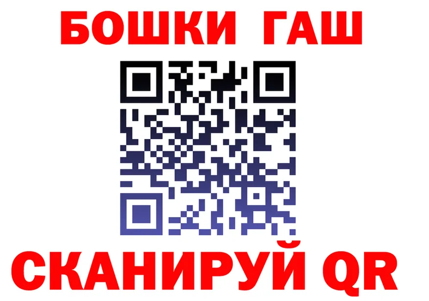 Кодеиновый сироп Lean Purple Drank ONION shop OMG Полярные Зори
