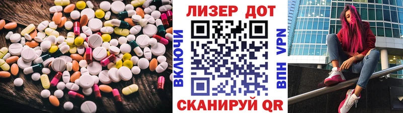наркошоп  сайты даркнета как зайти  LSD-25 экстази ecstasy  Полярные Зори 