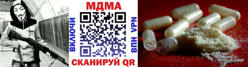 МДМА Molly  OMG ссылки  Полярные Зори 