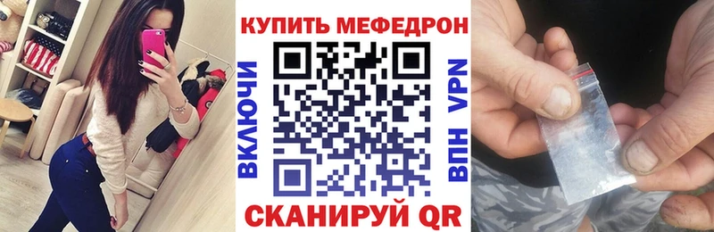 продажа наркотиков  Полярные Зори  Меф VHQ 