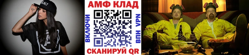 Первитин мет  Полярные Зори 