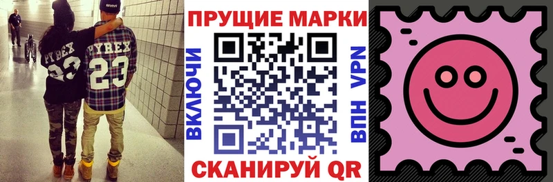 Марки 25I-NBOMe 1,5мг Полярные Зори
