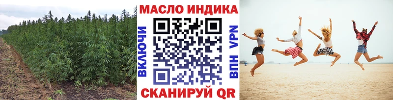 Дистиллят ТГК концентрат  Полярные Зори 